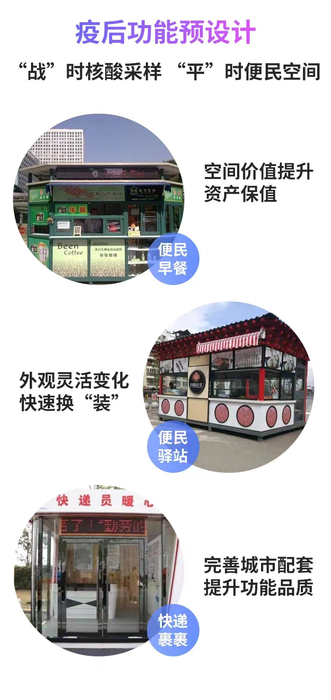 移动核酸采集工作站010.jpg